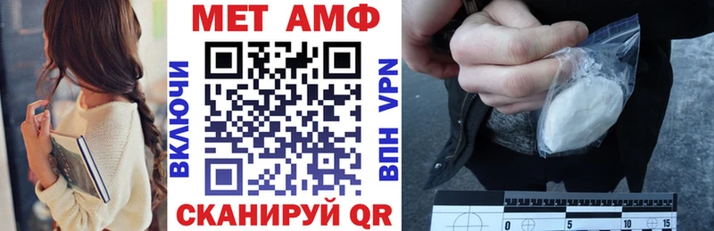 Купить закладки  Котельниково  АМФ Premium 