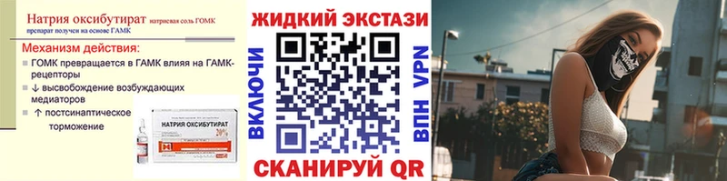 Купить Котельниково Бутират 99%