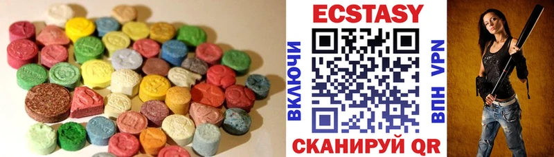 Купить  Котельниково  Экстази 280мг 