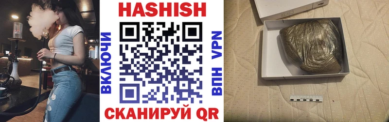 Гашиш гашик  Купить где  Котельниково 