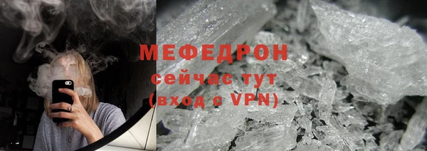 гашиш Волоколамск