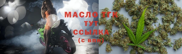 дмт Волосово