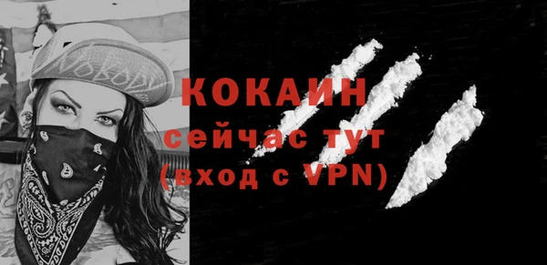 прущая мука Володарск