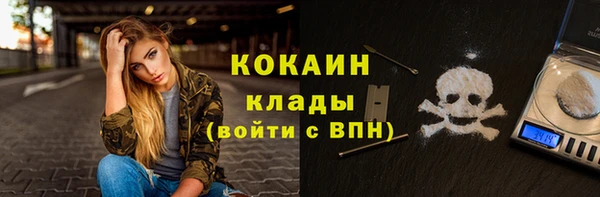 гашиш Волоколамск