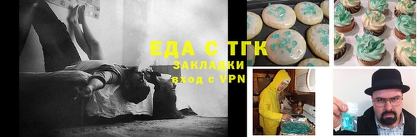 прущая мука Володарск