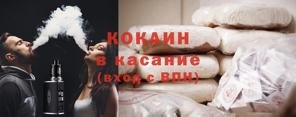 гашиш Волоколамск