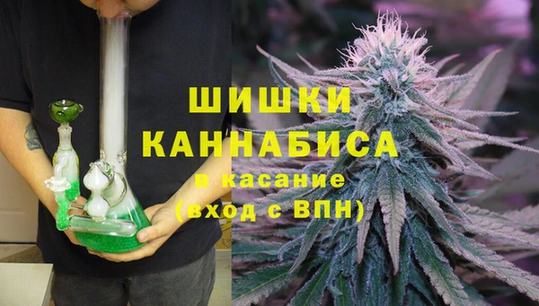 гашиш Волоколамск