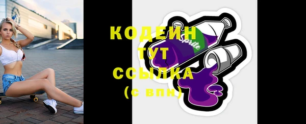 гашиш Волоколамск