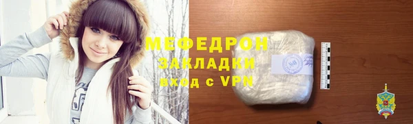 прущая мука Володарск