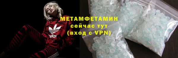 гашиш Волоколамск