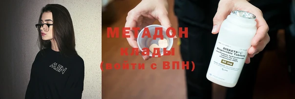 дмт Волосово