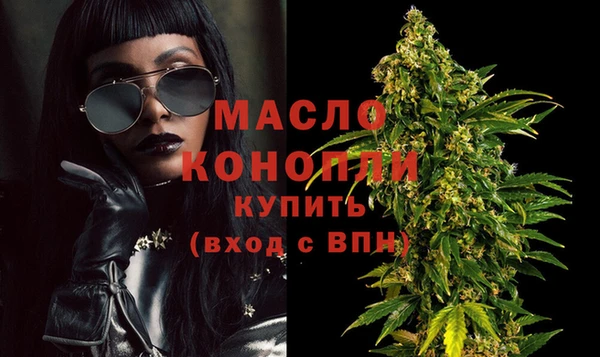 дмт Волосово