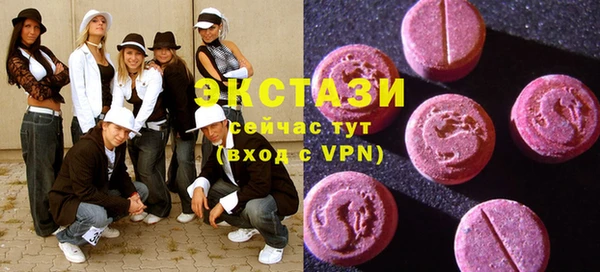 гашиш Волоколамск
