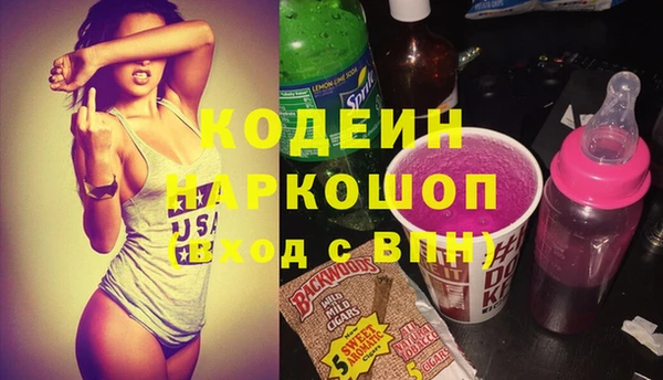 дмт Волосово