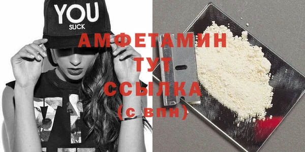 каннабис Вязники