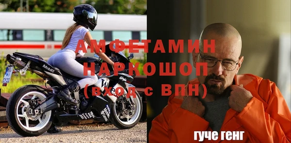 дмт Волосово