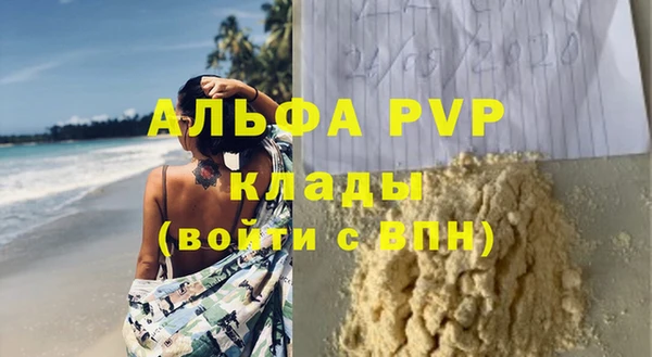 гашиш Волоколамск