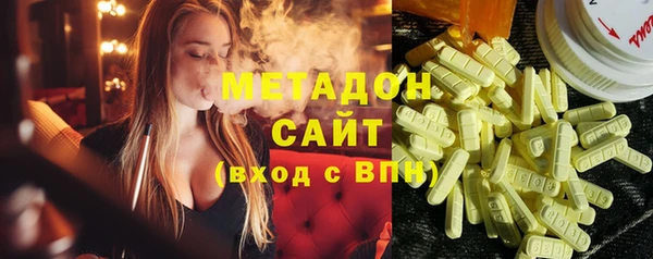 дмт Волосово