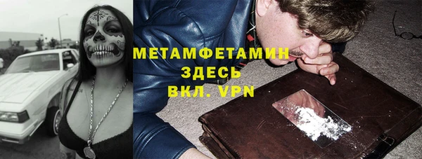 прущая мука Володарск