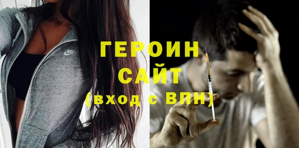 гашиш Волоколамск