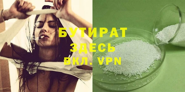 гашиш Волоколамск