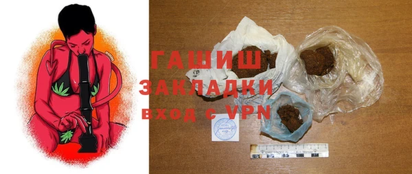 прущая мука Володарск