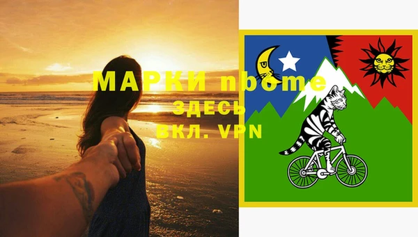 гашиш Волоколамск