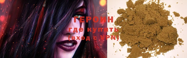 прущая мука Володарск