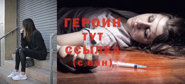 бутират Вяземский