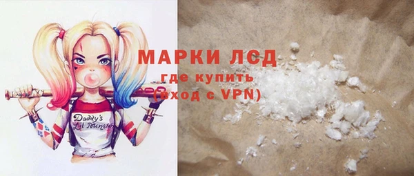 прущая мука Володарск