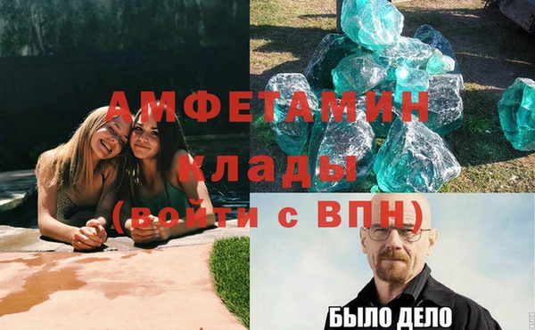 дмт Волосово