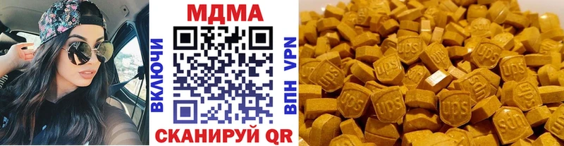 МДМА Molly  Купить закладки  Котельниково 