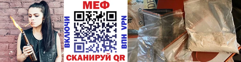 Купить где  Котельниково  МЯУ-МЯУ мука 