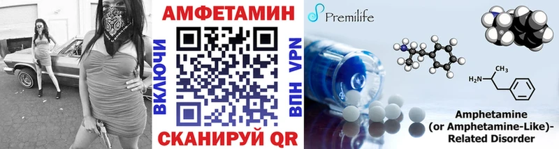 Купить  Котельниково  Первитин кристалл 