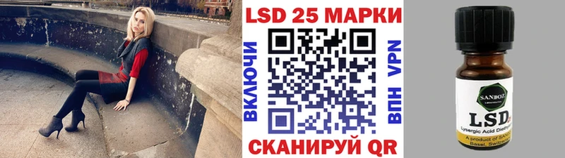 Купить  Котельниково  Наркотические марки 1500мкг 