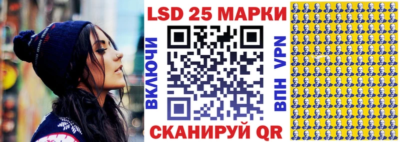 Наркотические марки 1500мкг Котельниково