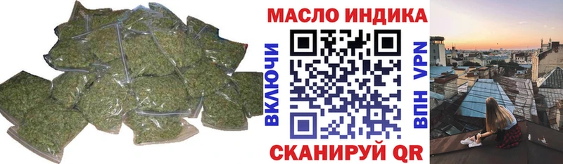 ТГК концентрат  Купить  Котельниково 