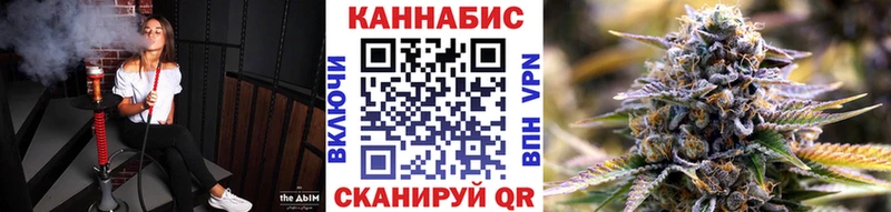 Купить где  Котельниково  Шишки марихуана тримм 